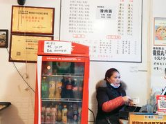 -老家猪肝面(石油路店)