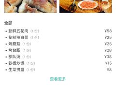 -大派屋(桂林路店)