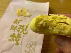 -嘉华鲜花饼(束河店)