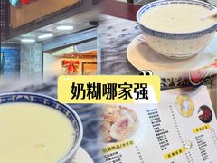 -玫瑰甜品(文明路店)