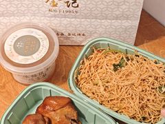 -顺城金记卤鸡·清真