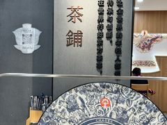 -霸王茶姬(正佳广场店)