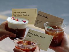 -O.P.S. CAFE