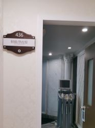 -深圳春天阳光医院·轮廓抗衰中心