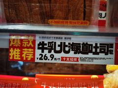 -味多美(江安路店)