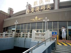 -鼓浪屿内厝澳码头(轮渡站)