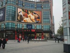 -光启城时尚购物中心