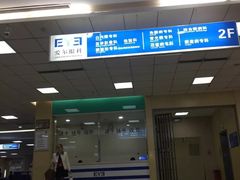 -武汉大学附属爱尔眼科医院(湖北总院)