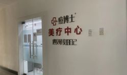 -悟空祛痘·诺奖技术专业店