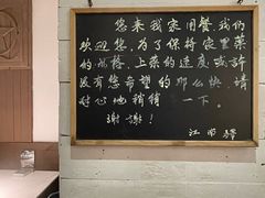 -江南驿·二十余年创意杭帮味(良渚玉鸟集店)