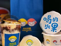 -快乐柠檬happylemon(日月光店)
