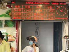 -赵记粽子(司前街店)
