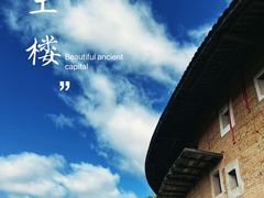 -南靖田螺坑土楼群景区
