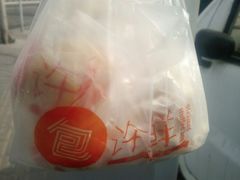 三鲜包-郭记小街麻辣烫(虎坊路店)