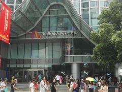 -COSTA COFFEE(恒基名人购物中心店)