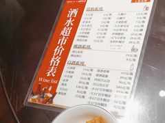 -衡地道·三菜一汤(汉溪长隆店)