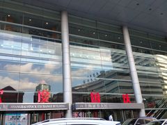 -上海证券交易所(上海证券大厦北塔店)