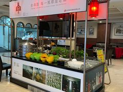 -并州饭店(千峰南路店)