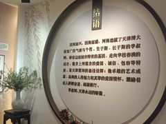 -李叔同故居纪念馆
