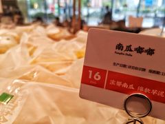 -奈雪的茶(红谷滩万达广场店)