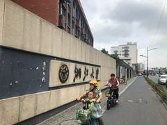 -浙江大学(玉泉校区)