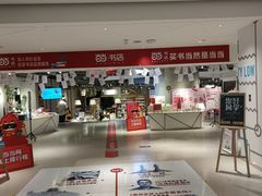 -当当书店(国泰广场店)