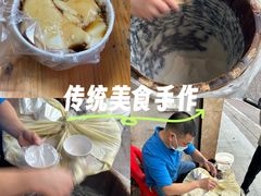 -衍记豆腐花