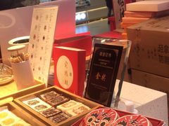 -阮大兴糕团(日月光中心店)