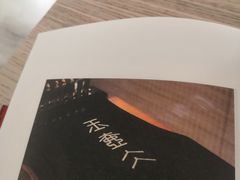 -沙茶驿站