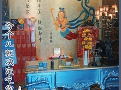 -津菜典藏河西店(水上店)