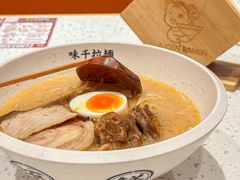 -味千拉面(南虹店)