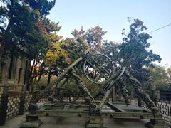 -紫金山天文台