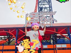 -南戴河国际娱乐中心