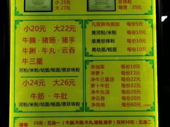 -珍珍小食店(西华路店)