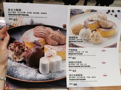 菜单-甜牙牙(广华街店)