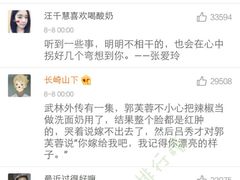 -水浒好汉城