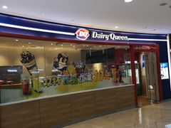-DQ·蛋糕·冰淇淋(河东万达店)