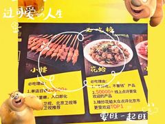 -望京小腰(北京总店)