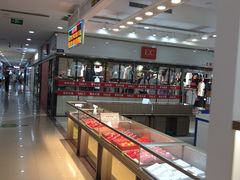 -下元商贸城(和平南路店)