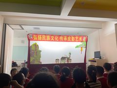 -瑞思英语·少儿英语启蒙(和平·国际商场示范校区)
