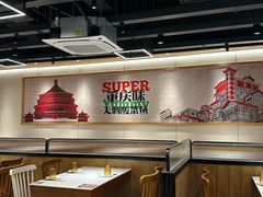 -渝是乎酸菜鱼(龙旗购物中心店)