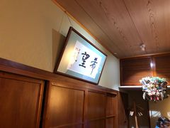 -希望日本料理(保利香槟花园店)