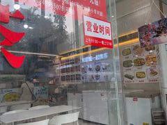 -冰神糖水铺(国贸中心店)