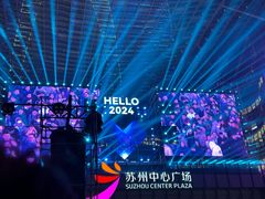 -和子足浴SPA会馆(东方之门店)