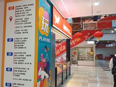 -浦东食品城(华诚大厦店)