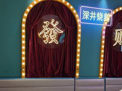 -顺粤楼·粤菜·点心(融创茂店)