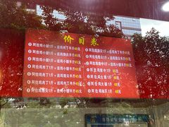 -阿捡忭京炸鸡(长沙韭菜园总店)