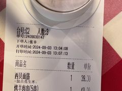 -西贝(华发商都店)