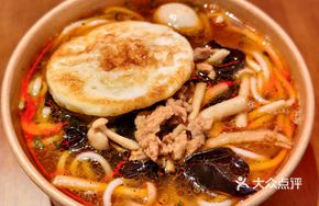 Vegetarian Three Delicacies Noodles