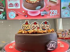 -DQ·蛋糕·冰淇淋(通州万达店)
